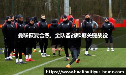 华体会体育