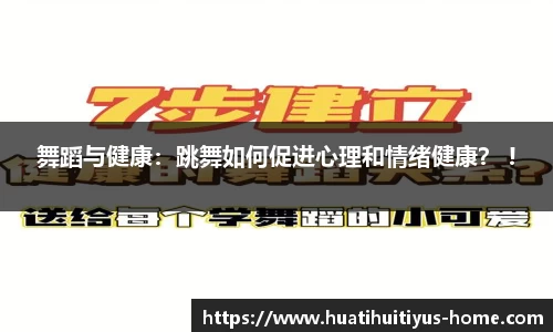 hth华体会