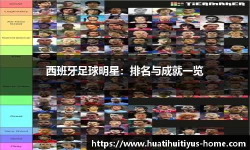 华体会体育