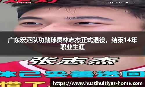华体会体育官网