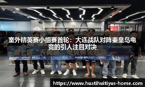 华体会体育app