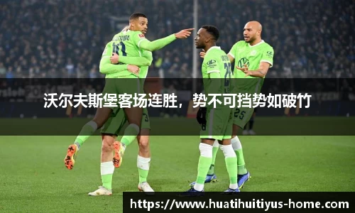 华体会体育官网