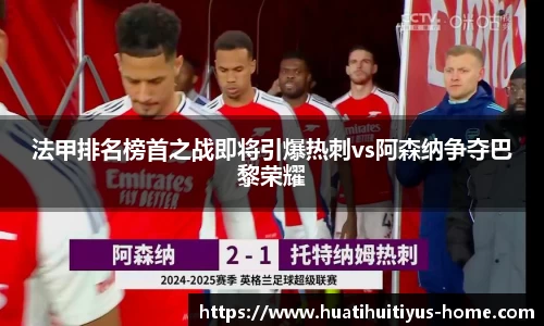 华体会体育官网