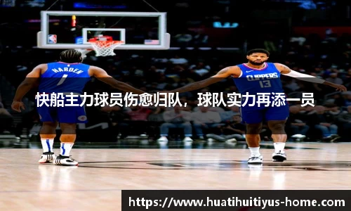 华体会体育app