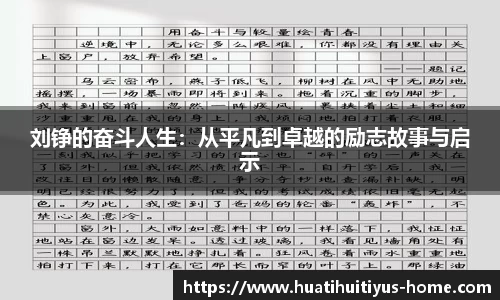 华体会体育app