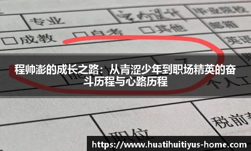hth华体会